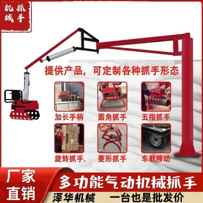 普宁市雄克卡盘爪schunk机械抓手303542PZN-plus 100-1-IS汰慷秒报价