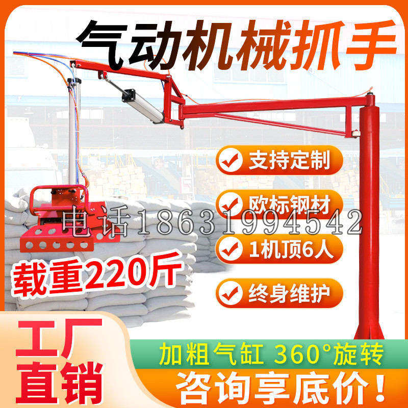 普宁市凯富 Jupiter木星电动液压机械臂制作 主从机器人机械抓手